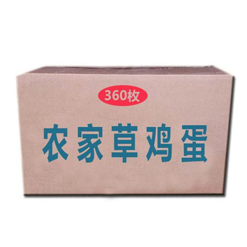 精品紅心小草蛋 360枚紙箱裝36左右